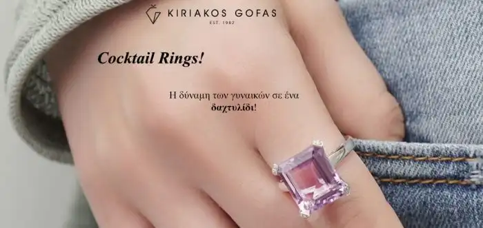 Cocktail Rings: Η δύναμη των γυναικών σε ένα Δαχτυλίδι